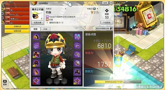 冒险岛2钓鱼全图文攻略 最高效钓鱼方法解析