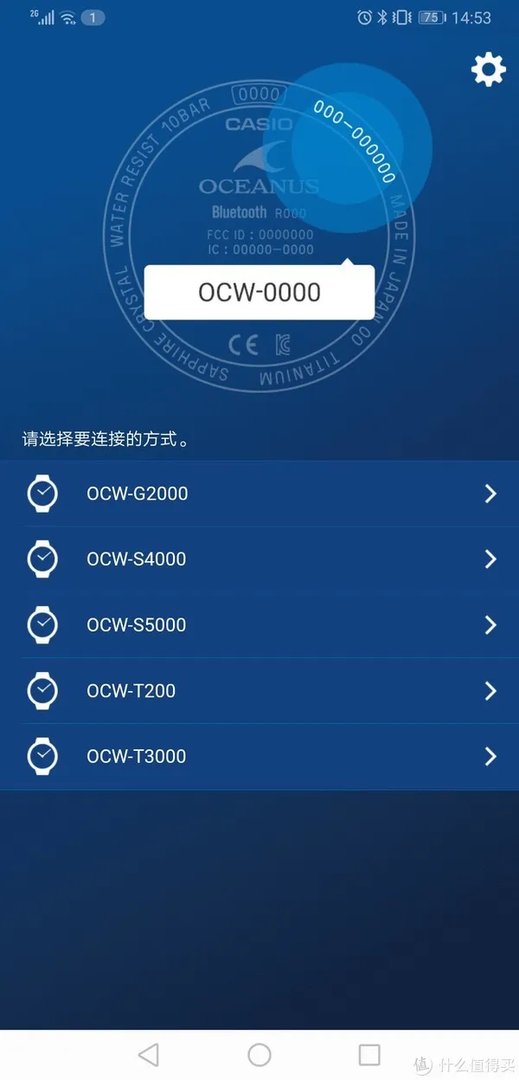 卡西欧情侣表怎么样