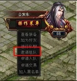 9377烈焰如何组队