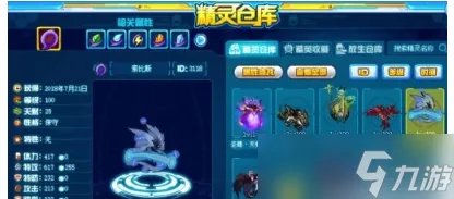 赛尔号经典版怎么快速升级