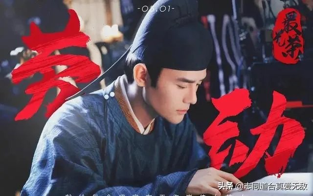 《清平乐》和《猎狐》你比较喜欢哪个角色的王凯？