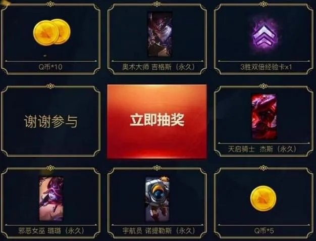 lol11.22感恩嘉年华活动地址 11.22感恩嘉年华活动奖励