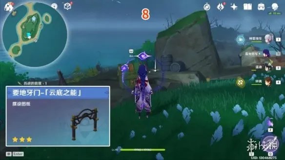 《原神》鹤观岛宝箱位置 鹤观岛奇馈宝箱点位一览