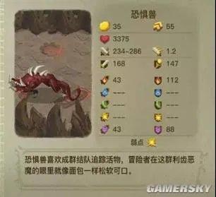 《贪婪洞窟2》90-120层小BOSS打法攻略 90-120层守门员怎么打