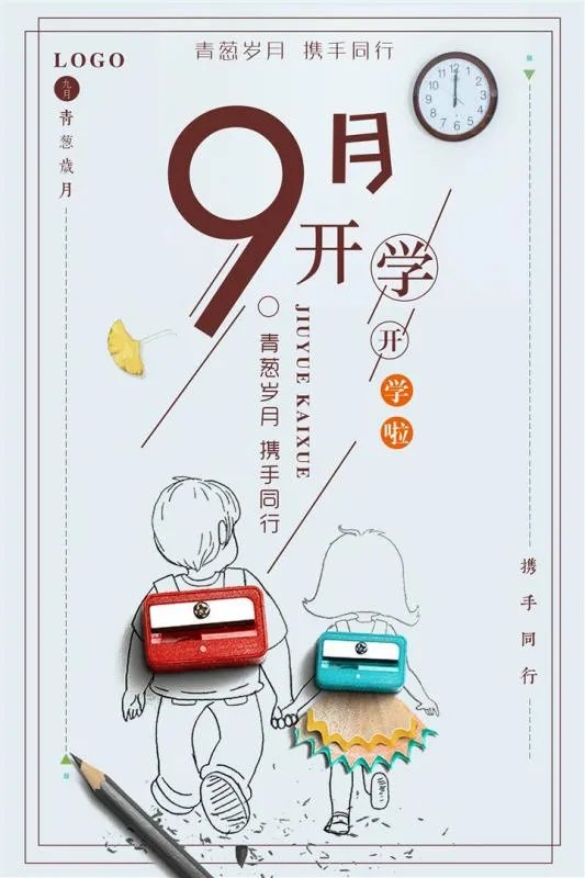 一般标准海报尺寸多少？横的还是竖的？