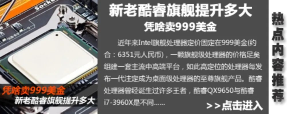新款2550K加入 两代四款i5处理器横评