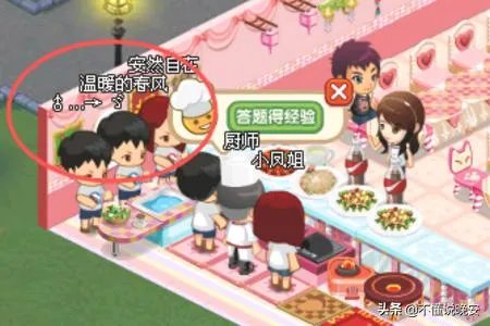 QQ餐厅要下架了，QQ餐厅怎么玩？