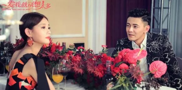 《爱我就别想太多》薛瑛是什么结局？人财两空