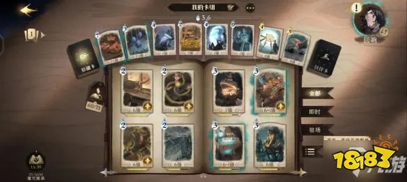 哈利波特魔法觉醒平民加盾平A流如何搭配