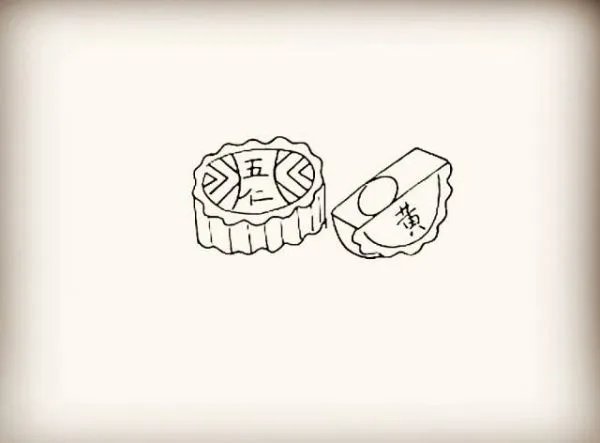 月饼怎么画简单又好看