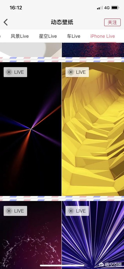 iPhone se怎么弄金鱼屏保？