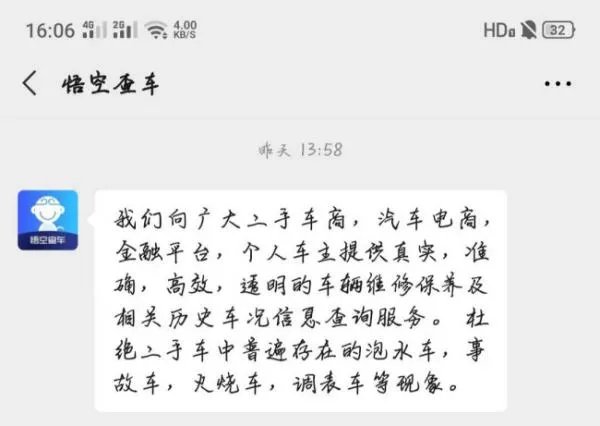 汽车保险查询官方网