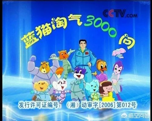 90后的童年回忆是央视播出的动画片,你还记得哪些?