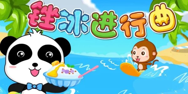 搞笑的歌有哪些