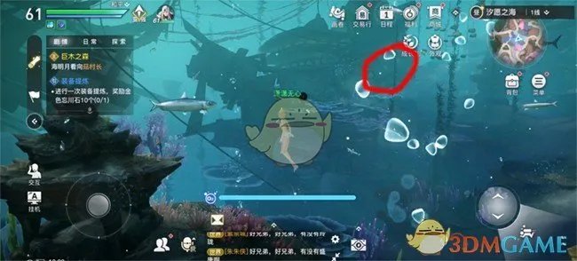 天谕虹玉宝箱位置