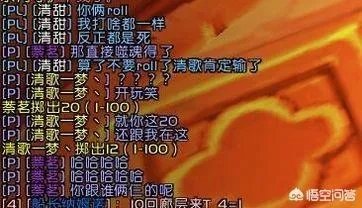 你在魔兽世界中见过哪些瞬间打脸的搞笑行为？