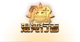 《DNF》3月28日更新内容 商城男法师新职业二觉开启