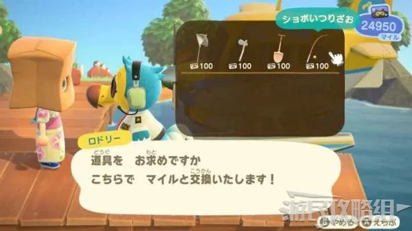 《动物森友会》素材岛种类及可获取材料一览