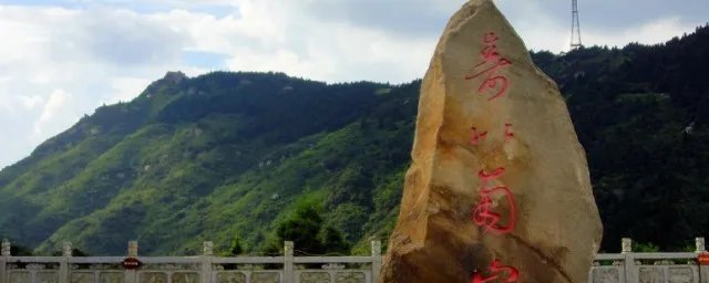 南岳指的是 五大山是指什么