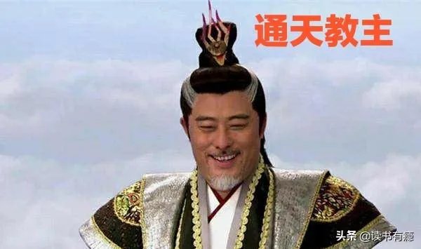 大罗金仙是不是永远不死的？