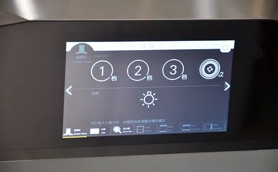 自动烹饪乐趣加分 老板电器无人锅让你秒变大厨
