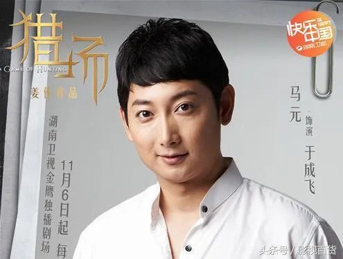 《猎场》罗伊人和于成飞是怎么在一起的? - 芝士回答