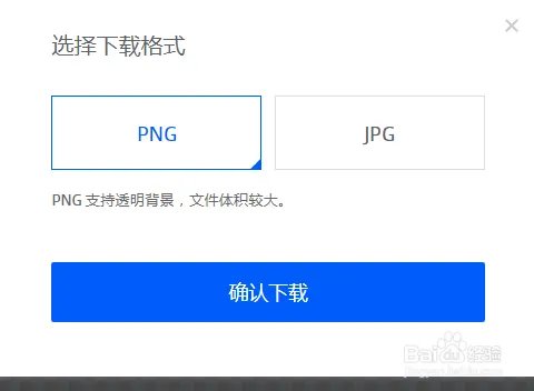 电子签名背景图透明