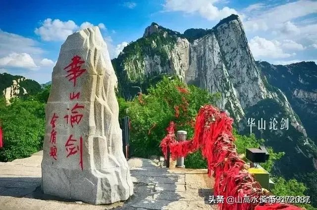 刘昊然邀你去爬平顶山，你会去吗？