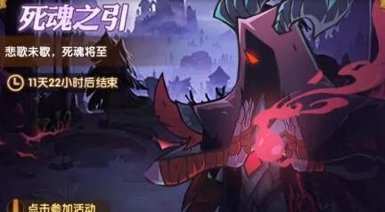 剑与远征死魂之引怎么打 高分阵容推荐