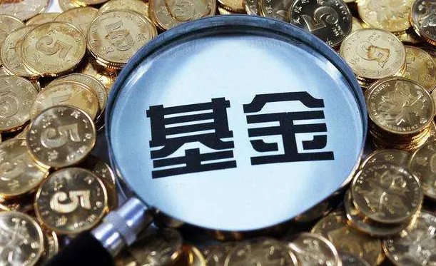 一级债基基金是什么意思