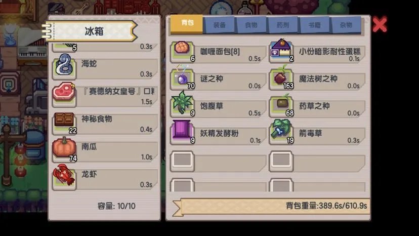 伊洛纳元宵节多彩元宵材料获取攻略大全