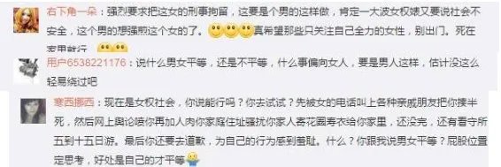 醉酒女错认负心汉是啥情况？