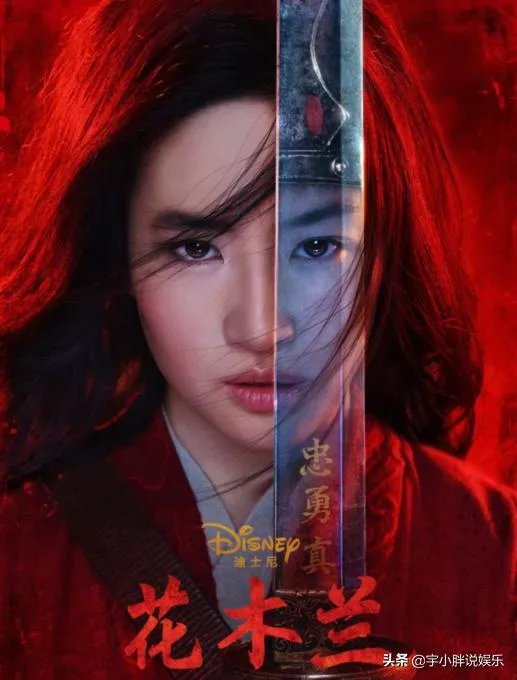 迪士尼宣布《花木兰》北美档期不推迟，这会对其票房产生不利影响吗？