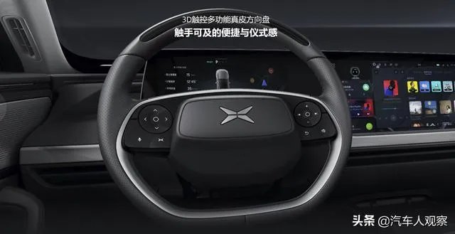 小鹏P7续航怎么样,在国内处于什么水平?