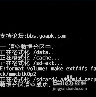 HTC G16刷Recovery、刷机图文教程
