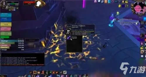 《魔兽世界怀旧服》TBC副本任务全图文教程 TBC副本任务怎么做