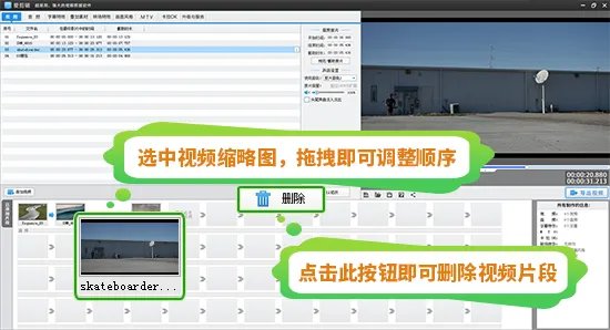 视频剪辑哪个软件好?