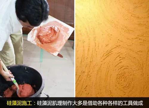 硅藻泥怎么施工 手把手教你怎么刷硅藻泥