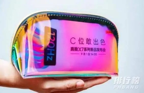 realmex7pro参数配置_realmex7pro手机怎么样