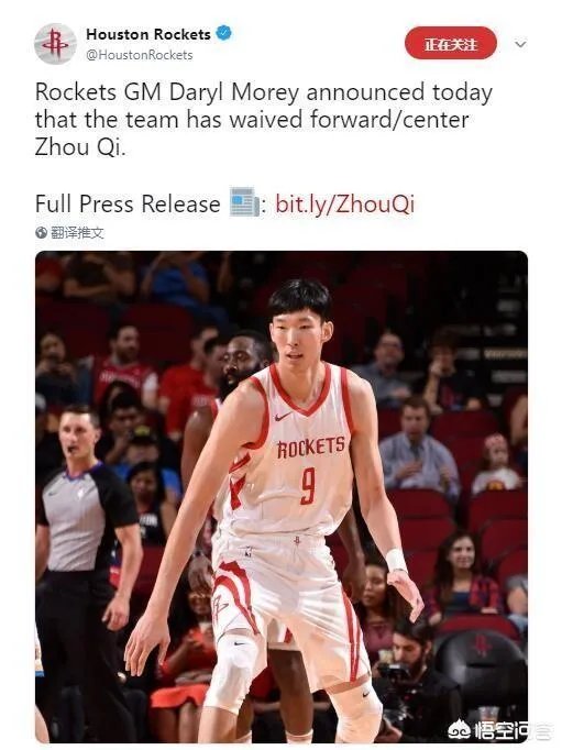 火箭正式确定裁掉周琦,他是会回CBA还是继续寻找下家?你怎么看?