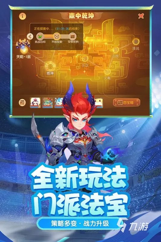 2019回合制手游排行榜前十名 回合制手游推荐