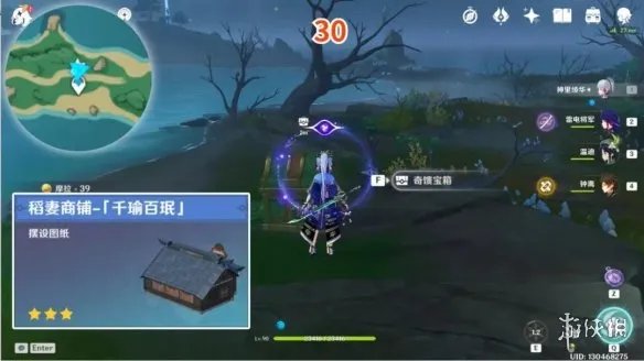 《原神》鹤观岛宝箱位置 鹤观岛奇馈宝箱点位一览