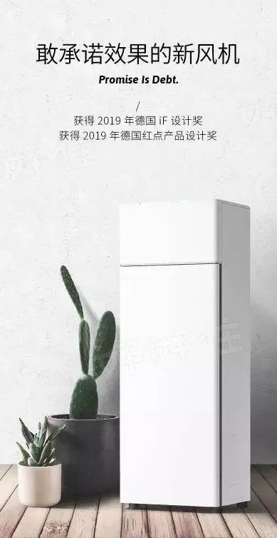 新风系统该如何选择，壁挂式新风还是管道式新风好？