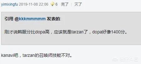 就在昨晚，GRF泰山与DOPA国服双排来LPL的消息坐实了，玩家直言LPL起飞了，你怎么看？