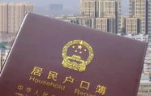 吉林租房可申请落户,都有哪些相关政策呢?