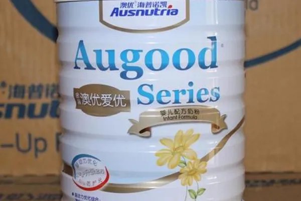 澳优奶粉好吗？