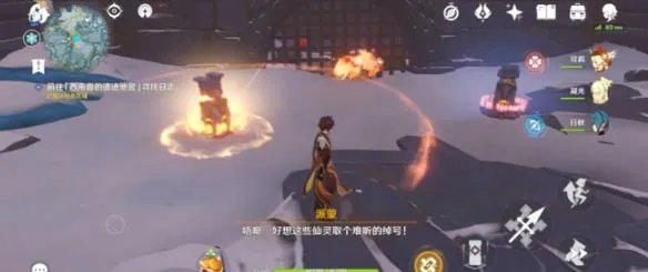 原神雪山地窖解密任务怎么做