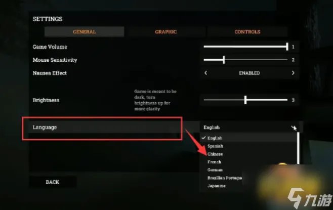 Agonize中文怎么设置 中文设置方法