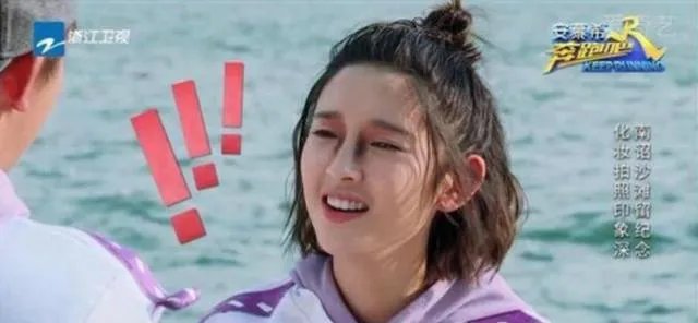 唐艺昕到底夸了郑恺什么?引发两队粉丝再次开撕,非要她道歉?