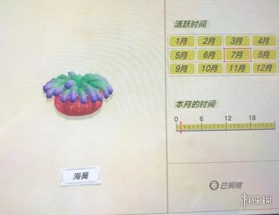 《集合啦动物森友会》海洋生物有哪些？海洋生物价格图鉴